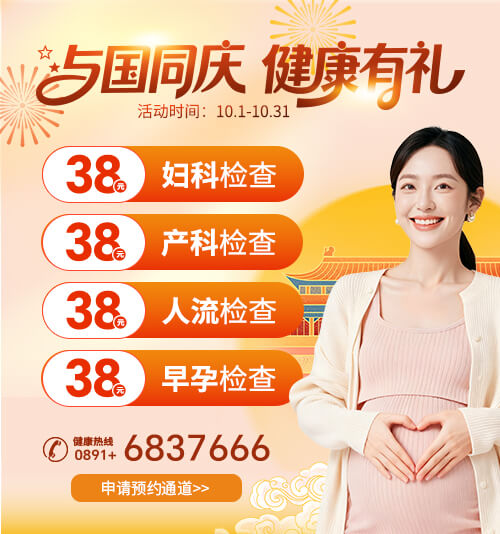 现代妇产医院